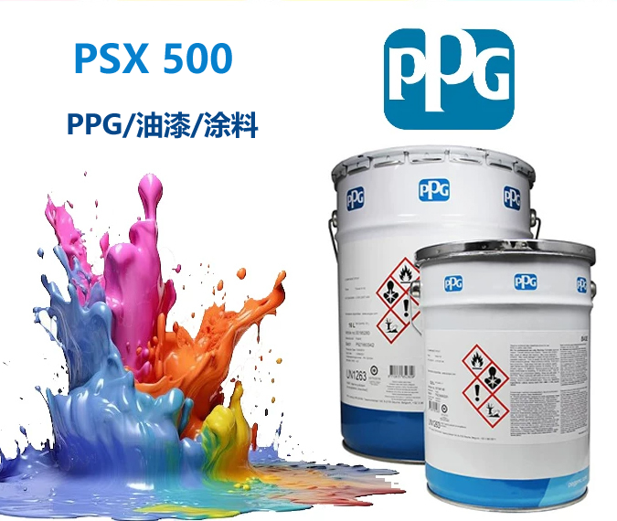 PSX 500聚硅氧烷面漆(高耐候、高固体分)