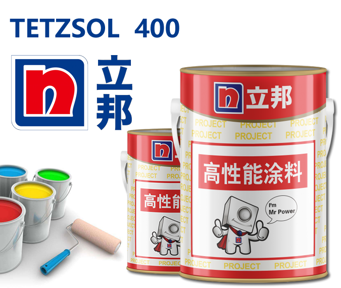 TETZSOL 400有机硅丙烯酸铝粉耐热漆立邦铝粉耐热漆